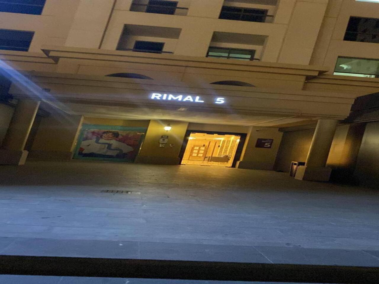 Ar Holiday Home Jbr 2 Dubai Ngoại thất bức ảnh